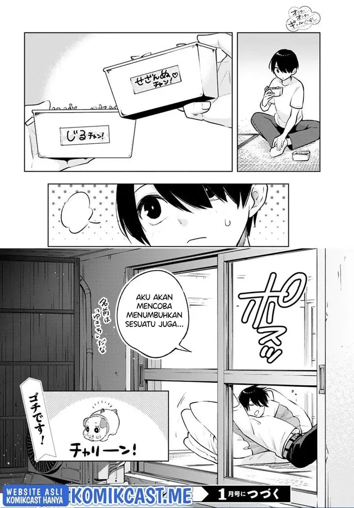 image-komik-otaku-ni-otaku-na-gal-gurashi-chapter-3-23/24