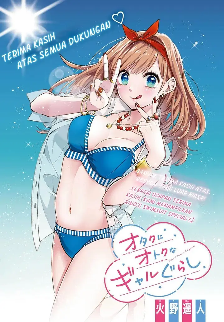 image-komik-otaku-ni-otaku-na-gal-gurashi-chapter-4-0/23