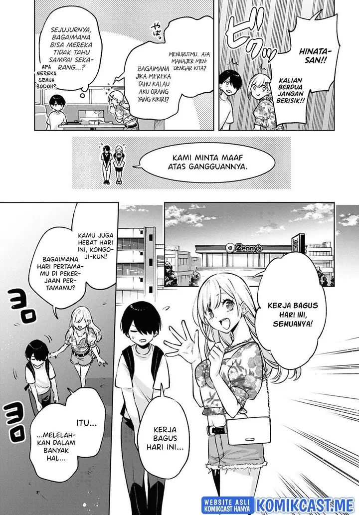 image-komik-otaku-ni-otaku-na-gal-gurashi-chapter-4-18/23