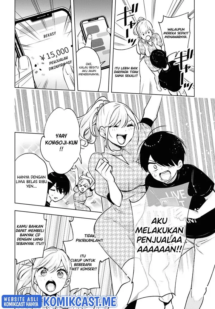 image-komik-otaku-ni-otaku-na-gal-gurashi-chapter-5-17/23