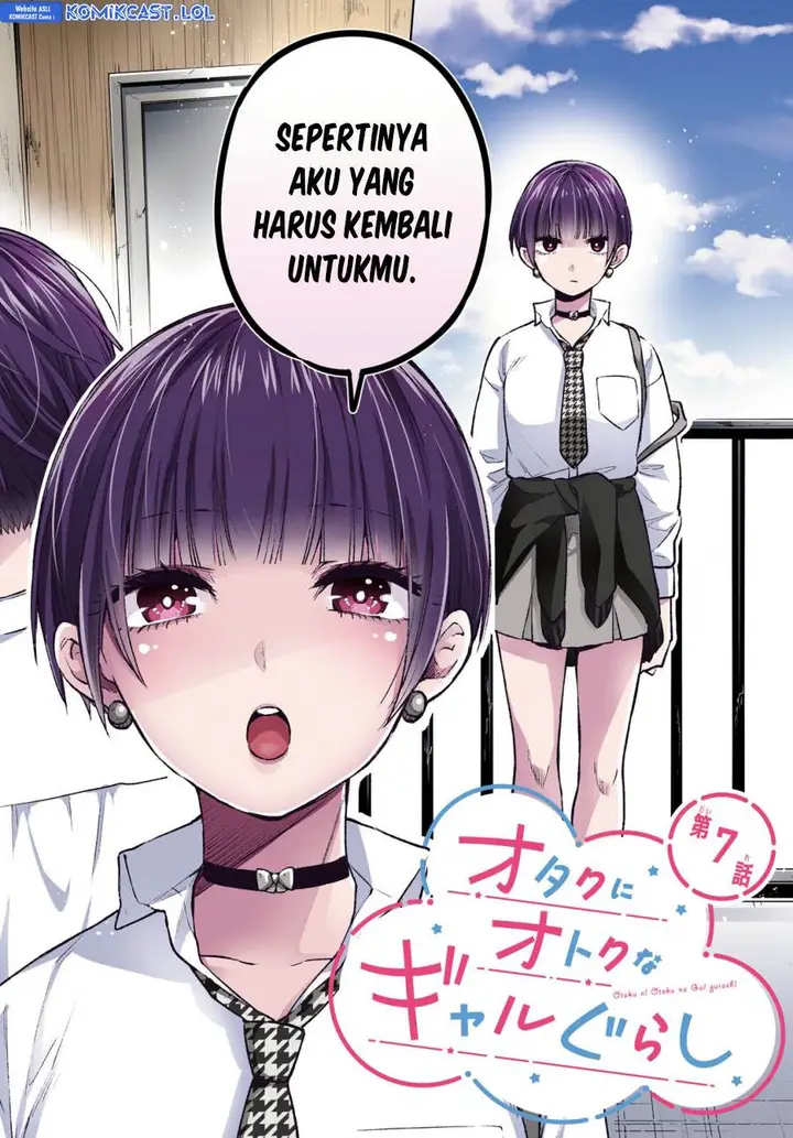 image-komik-otaku-ni-otaku-na-gal-gurashi-chapter-7-1/24