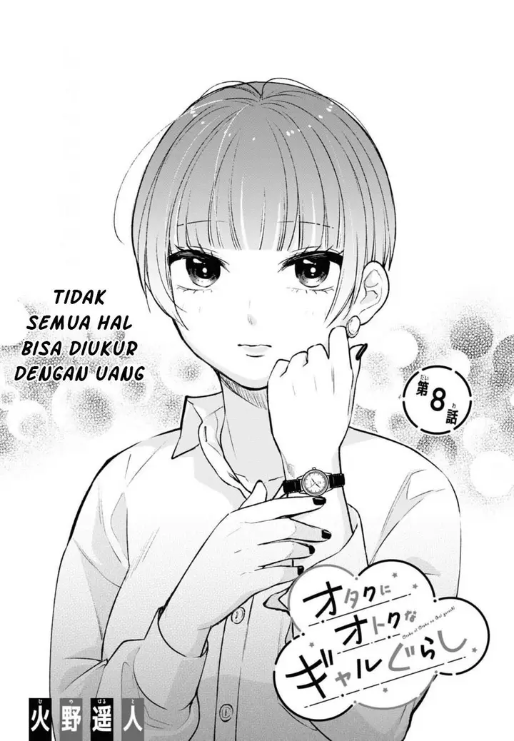 image-komik-otaku-ni-otaku-na-gal-gurashi-chapter-8-0/15