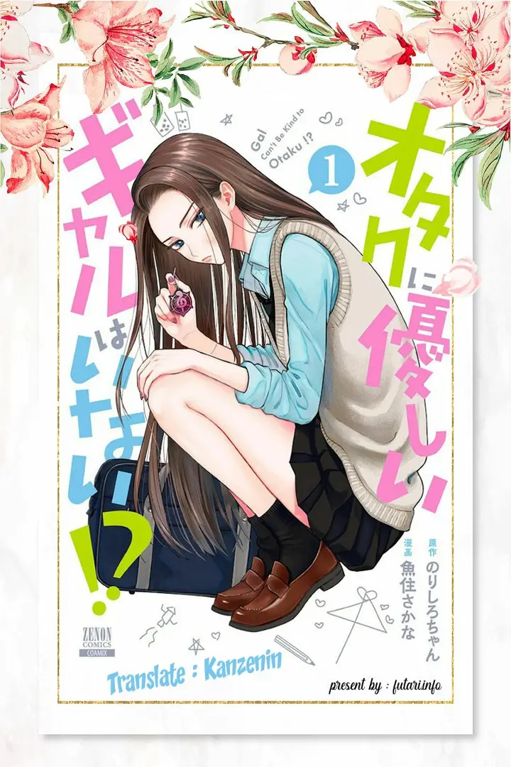 image-komik-otaku-ni-yasashii-gal-wa-inai-chapter-3-0/24
