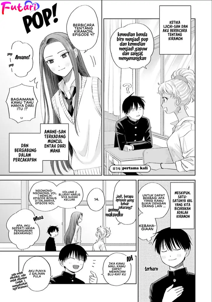 image-komik-otaku-ni-yasashii-gal-wa-inai-chapter-3-17/24