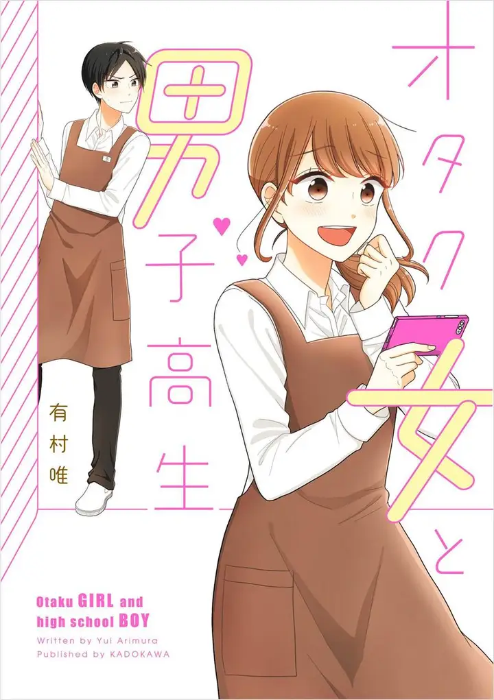 image-komik-otaku-onna-to-danshi-kosei-chapter-00-1/9