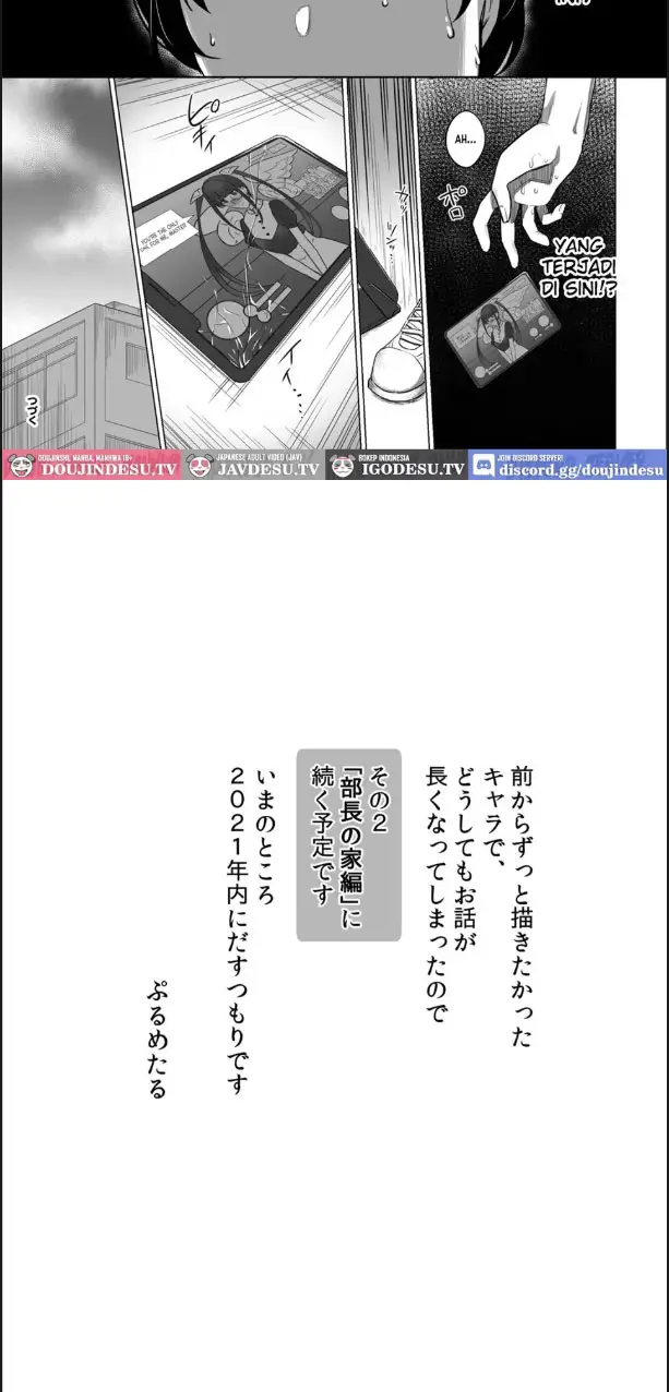 image-komik-otaku-succubus-no-sahime-chan-chapter-01-end-19/20