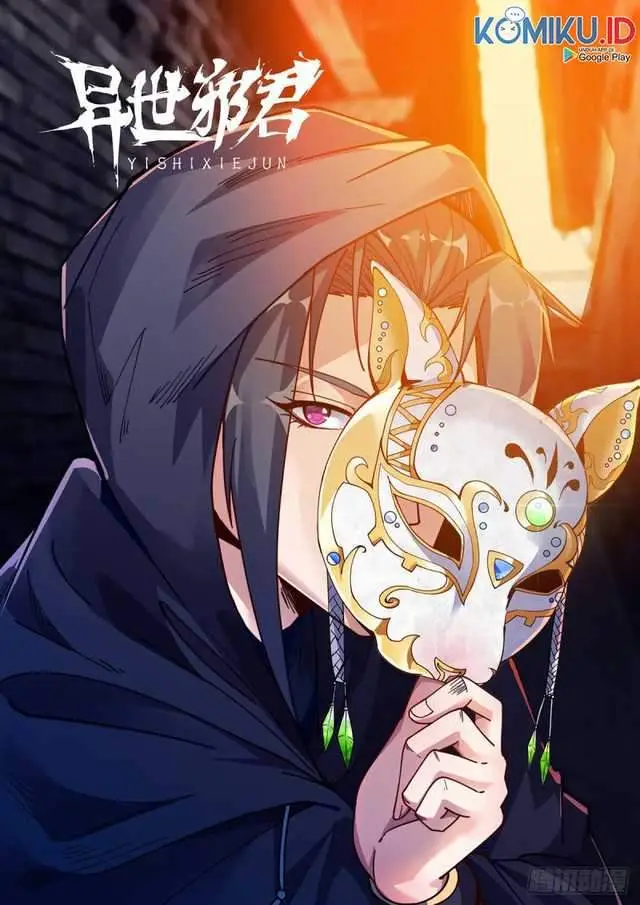 image-komik-otherworldly-evil-monarch-chapter-84-0/13