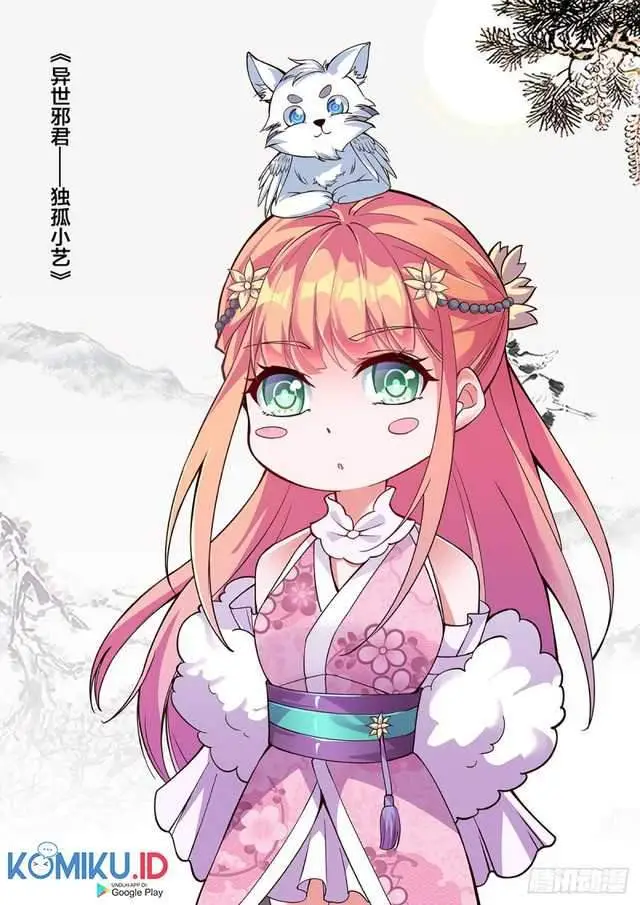 image-komik-otherworldly-evil-monarch-chapter-86-0/14