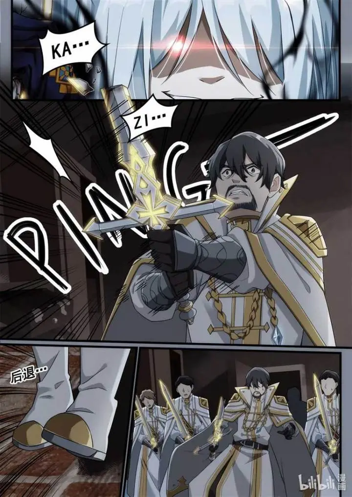 image-komik-otherworldly-record-of-the-magic-stones-aixias-salvation-chapter-7-5/22