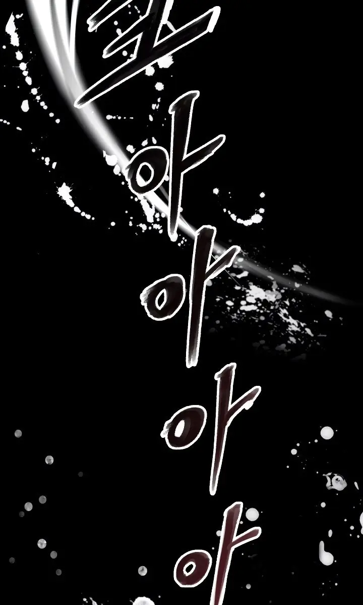 image-komik-otherworldly-sword-kings-survival-records-chapter-0-2/85