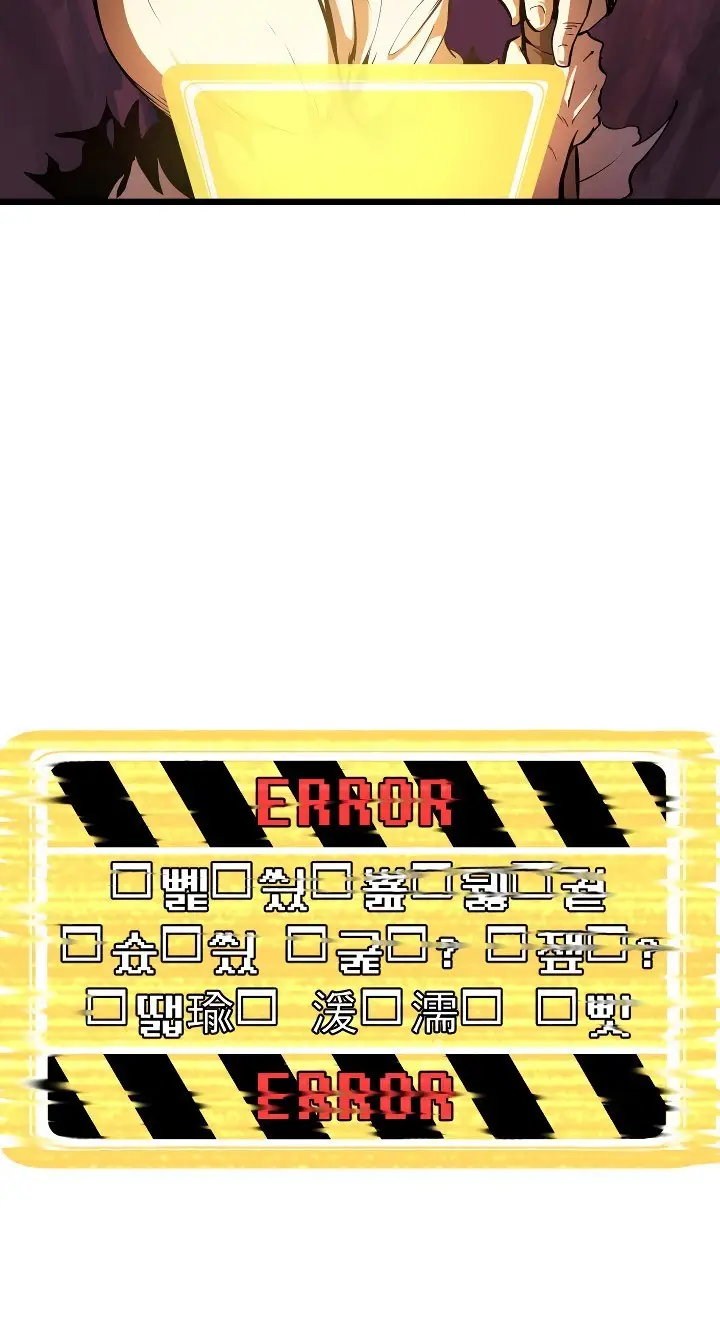 image-komik-otherworldly-sword-kings-survival-records-chapter-0-27/85
