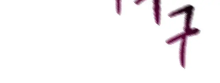 image-komik-otherworldly-sword-kings-survival-records-chapter-104-43/67