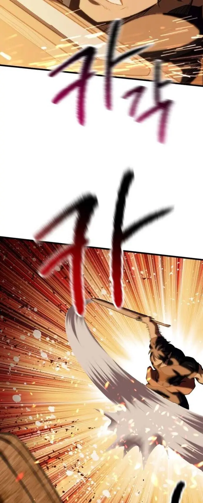 image-komik-otherworldly-sword-kings-survival-records-chapter-108-68/75