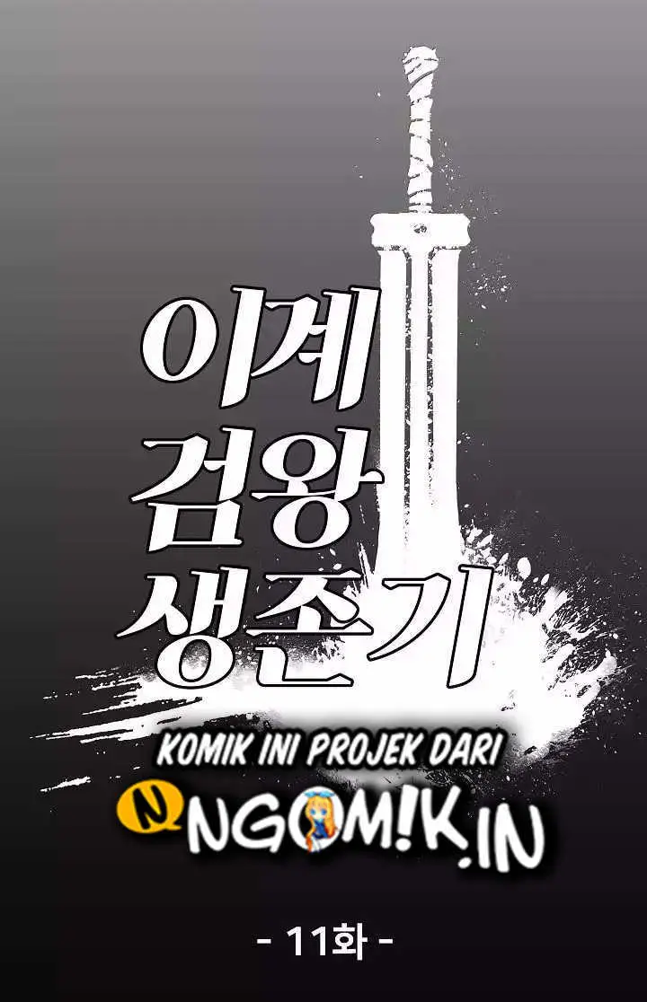 image-komik-otherworldly-sword-kings-survival-records-chapter-11-51/123