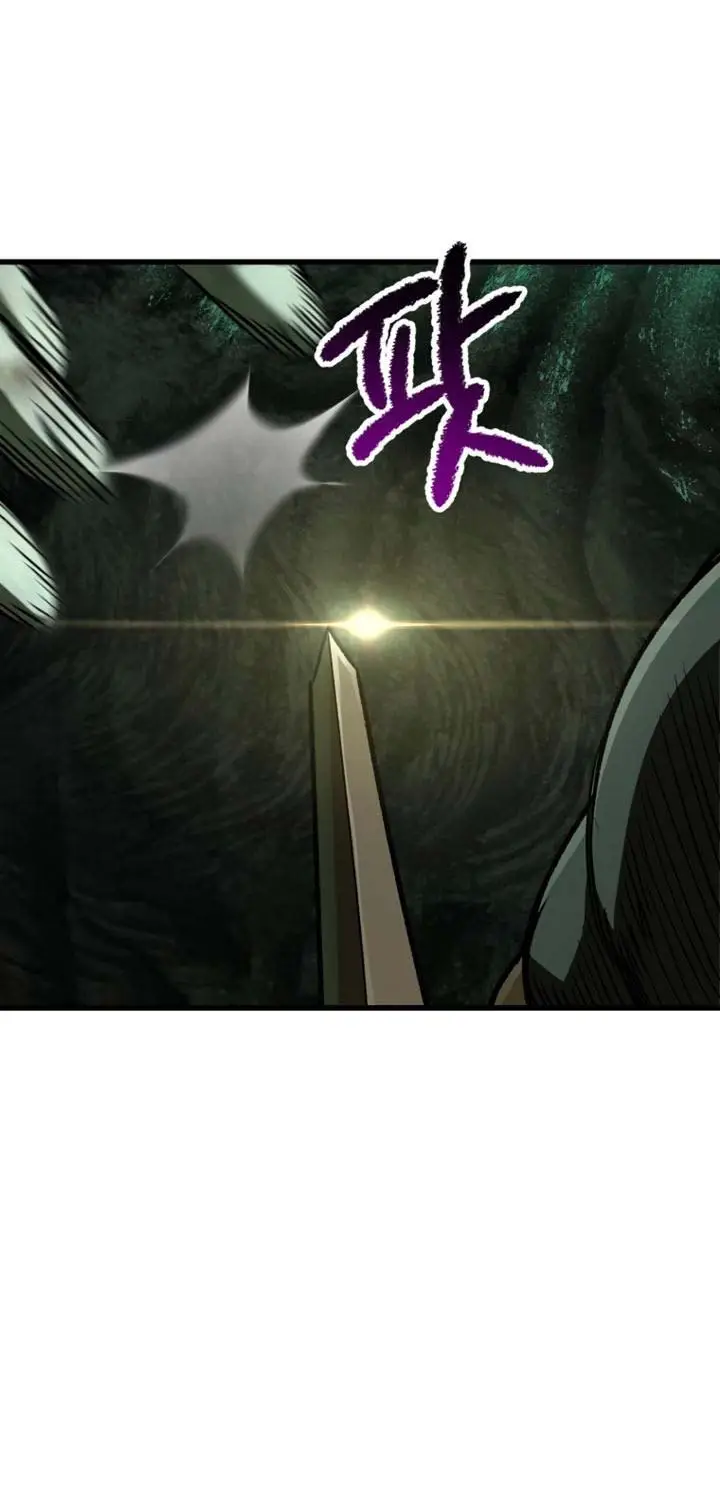 image-komik-otherworldly-sword-kings-survival-records-chapter-117-67/95
