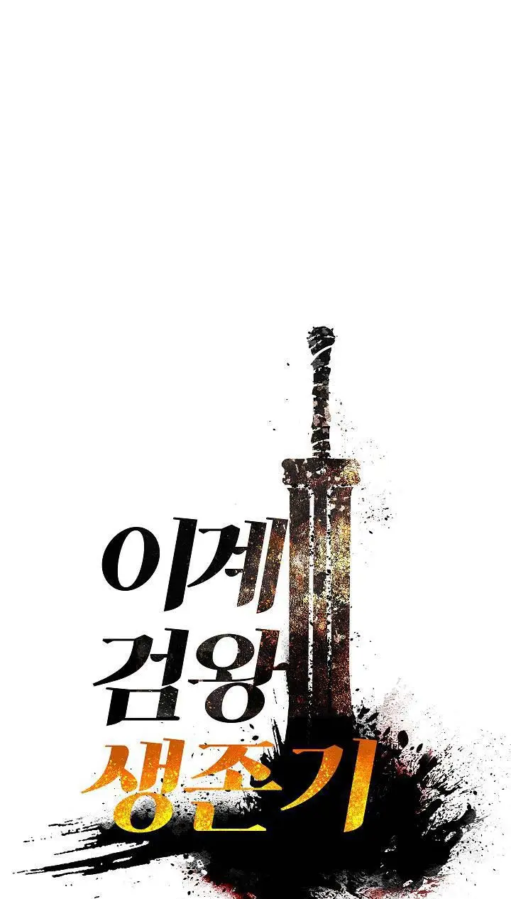 image-komik-otherworldly-sword-kings-survival-records-chapter-12-28/96