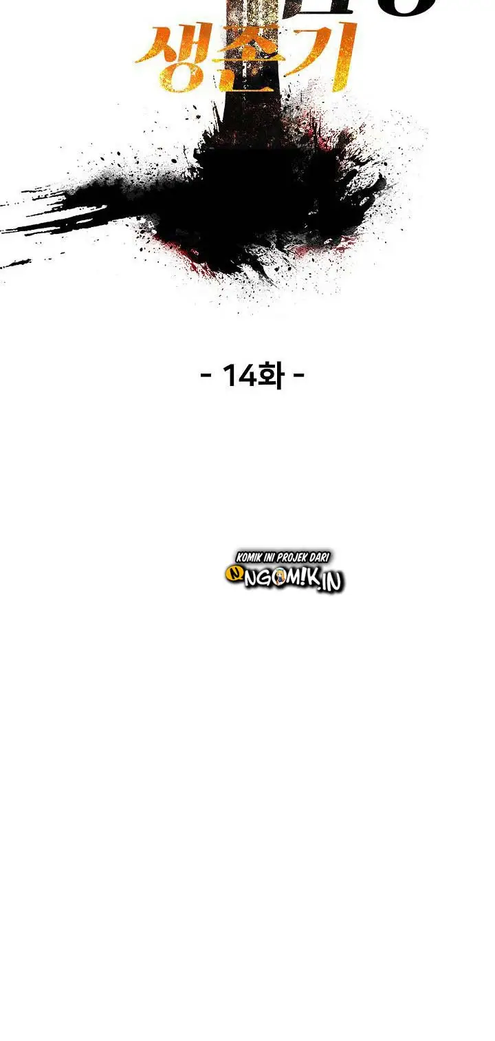 image-komik-otherworldly-sword-kings-survival-records-chapter-14-27/90