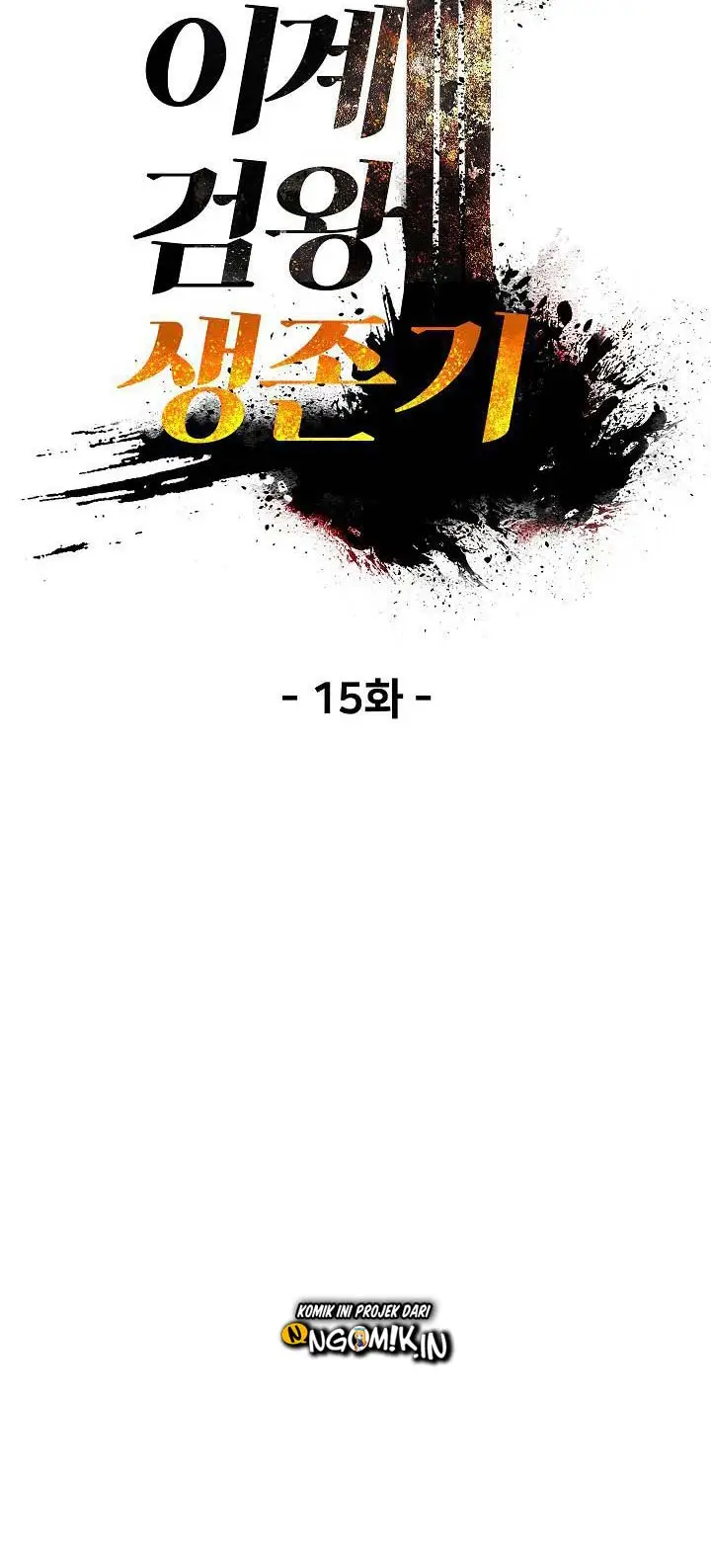image-komik-otherworldly-sword-kings-survival-records-chapter-15-30/87