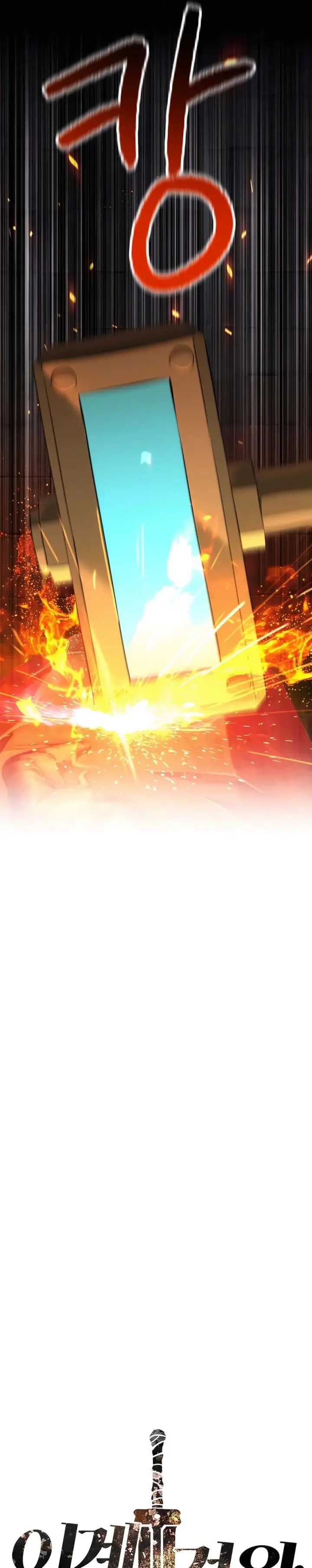 image-komik-otherworldly-sword-kings-survival-records-chapter-229-6/36