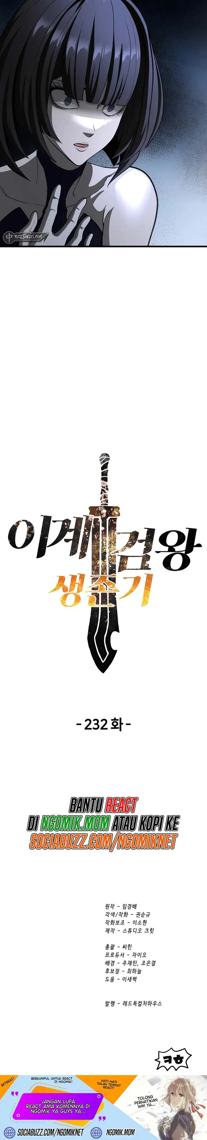image-komik-otherworldly-sword-kings-survival-records-chapter-232-36/37