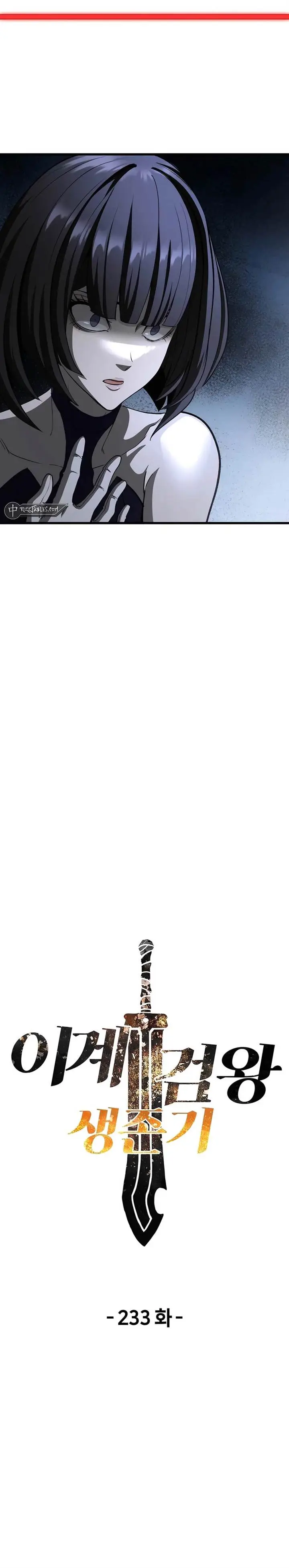 image-komik-otherworldly-sword-kings-survival-records-chapter-233-6/35