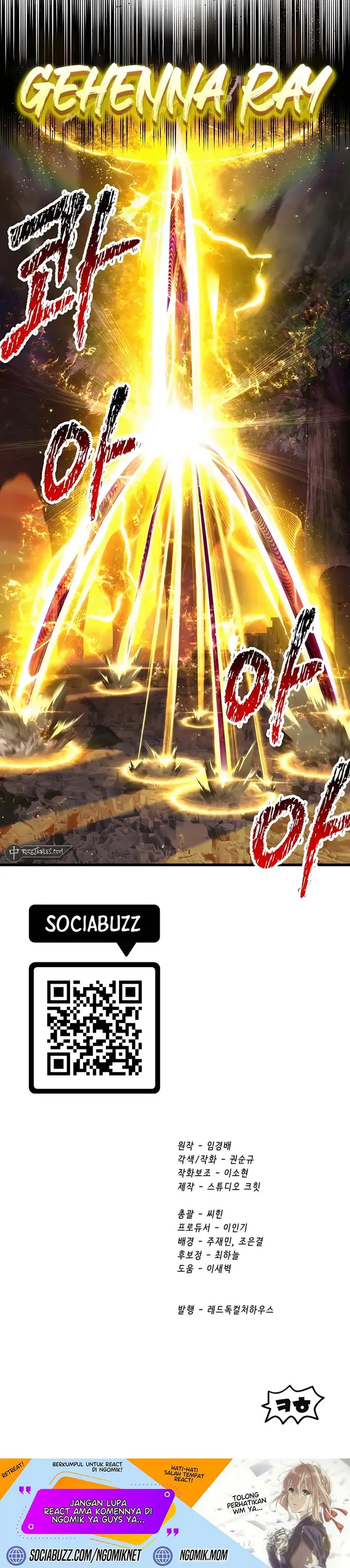 image-komik-otherworldly-sword-kings-survival-records-chapter-234-33/34