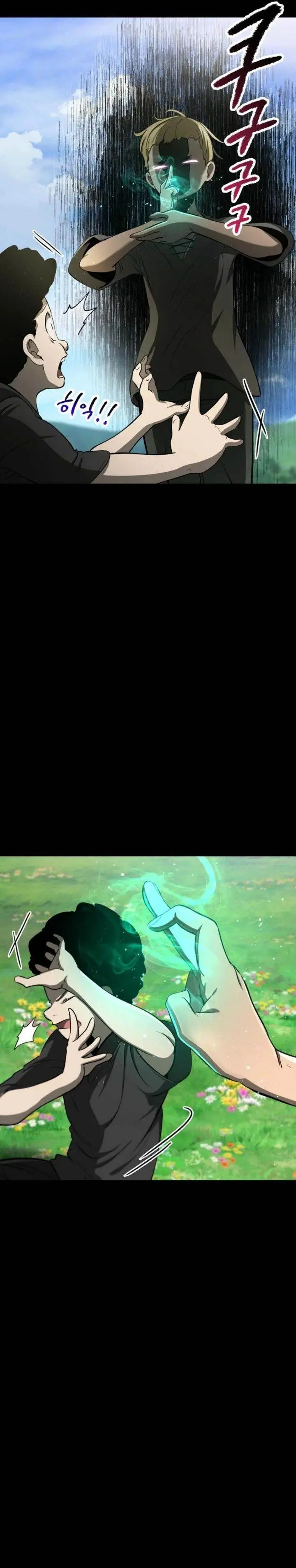 image-komik-otherworldly-sword-kings-survival-records-chapter-241-15/26