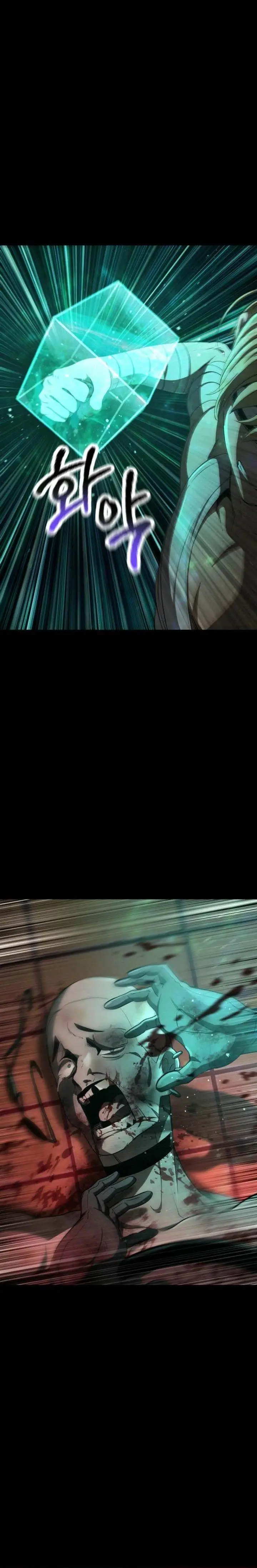 image-komik-otherworldly-sword-kings-survival-records-chapter-241-23/26