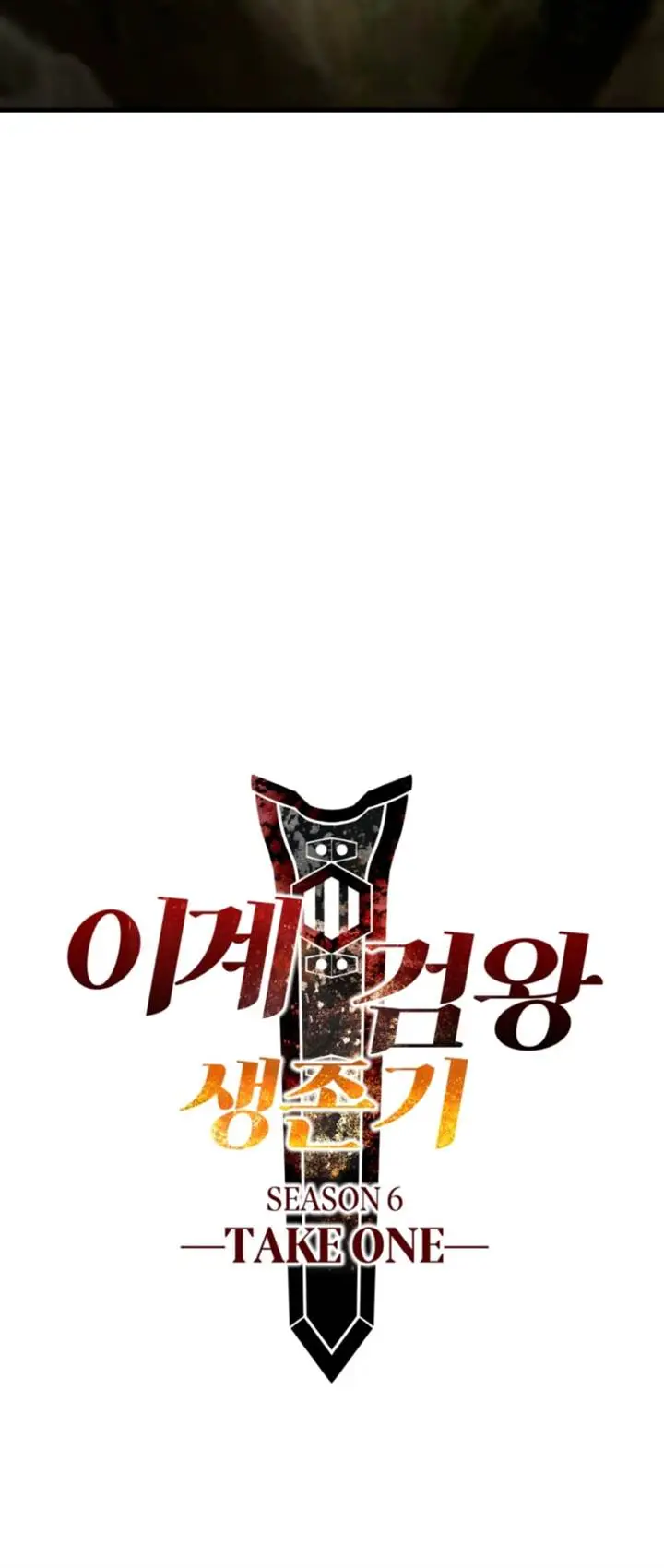 image-komik-otherworldly-sword-kings-survival-records-chapter-257-1/23