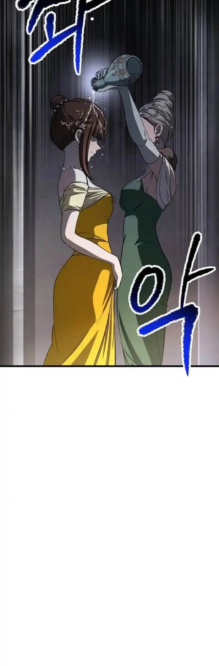 image-komik-otherworldly-sword-kings-survival-records-chapter-266-16/24