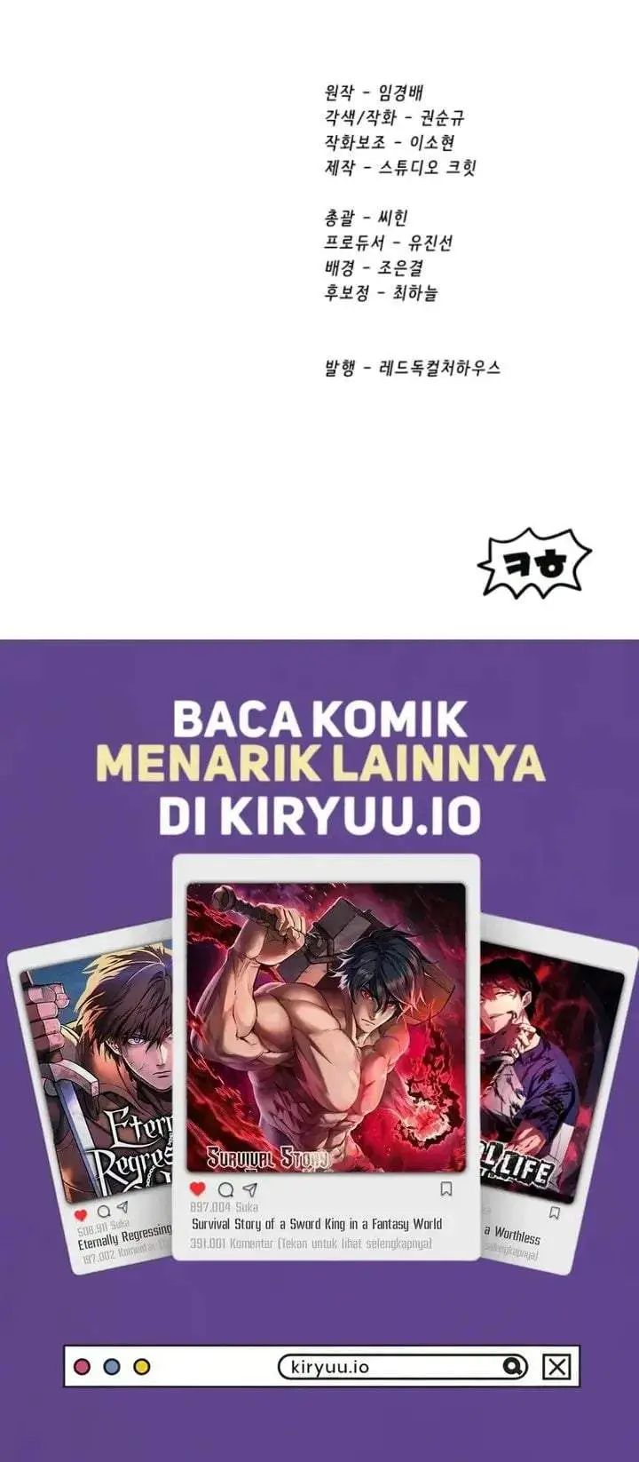 image-komik-otherworldly-sword-kings-survival-records-chapter-289-17/18