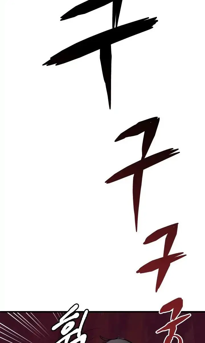 image-komik-otherworldly-sword-kings-survival-records-chapter-3-18/97