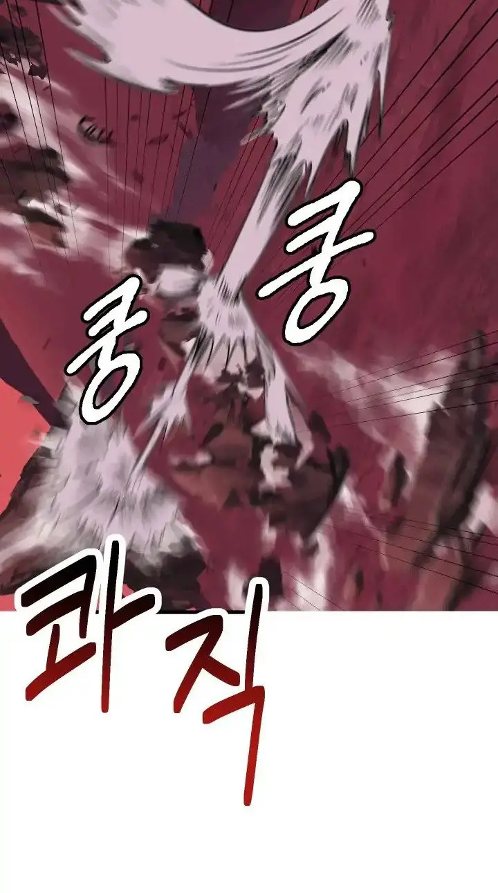 image-komik-otherworldly-sword-kings-survival-records-chapter-3-43/97