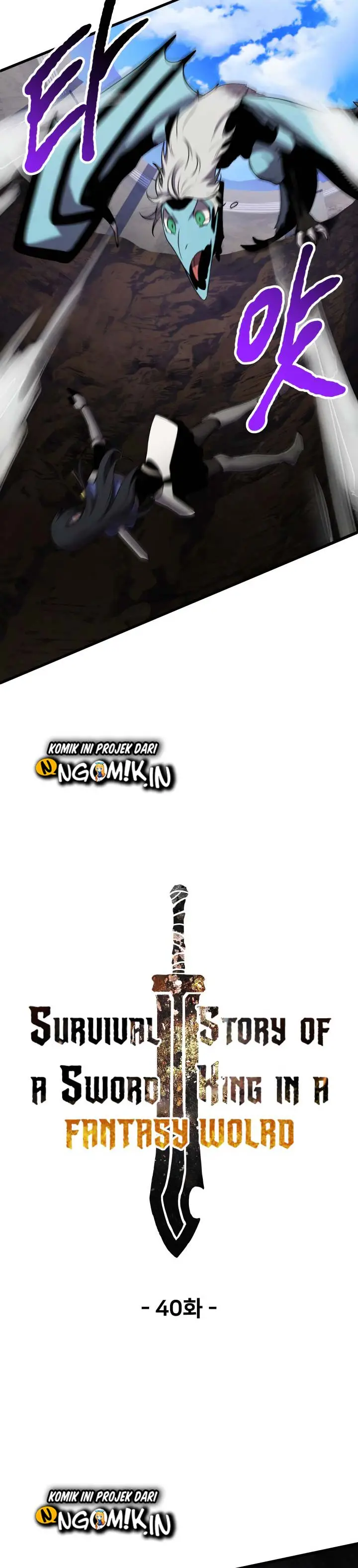 image-komik-otherworldly-sword-kings-survival-records-chapter-40-3/41