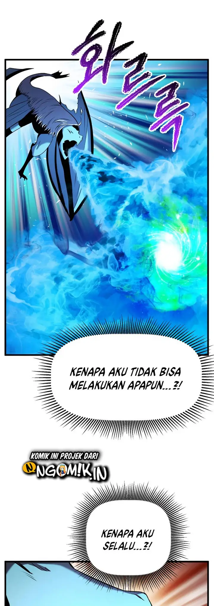 image-komik-otherworldly-sword-kings-survival-records-chapter-43-27/59