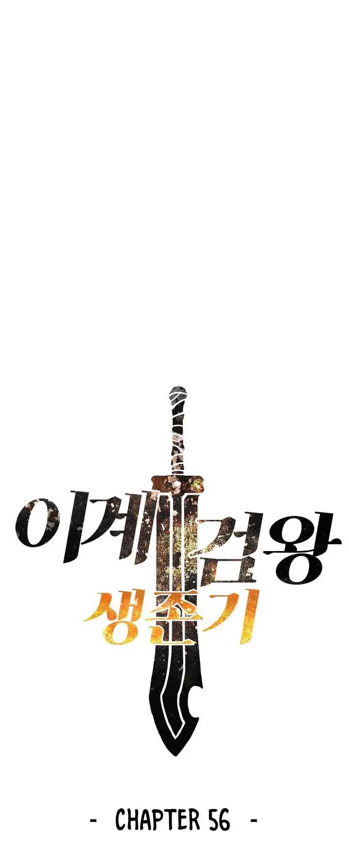 image-komik-otherworldly-sword-kings-survival-records-chapter-56-24/102