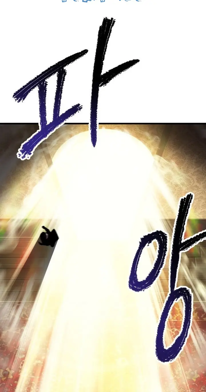 image-komik-otherworldly-sword-kings-survival-records-chapter-59-72/81