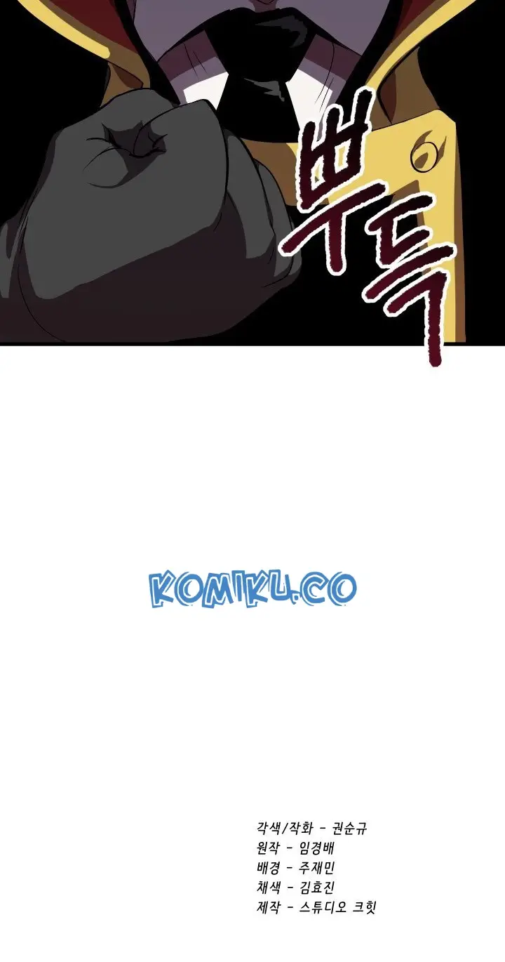 image-komik-otherworldly-sword-kings-survival-records-chapter-59-79/81