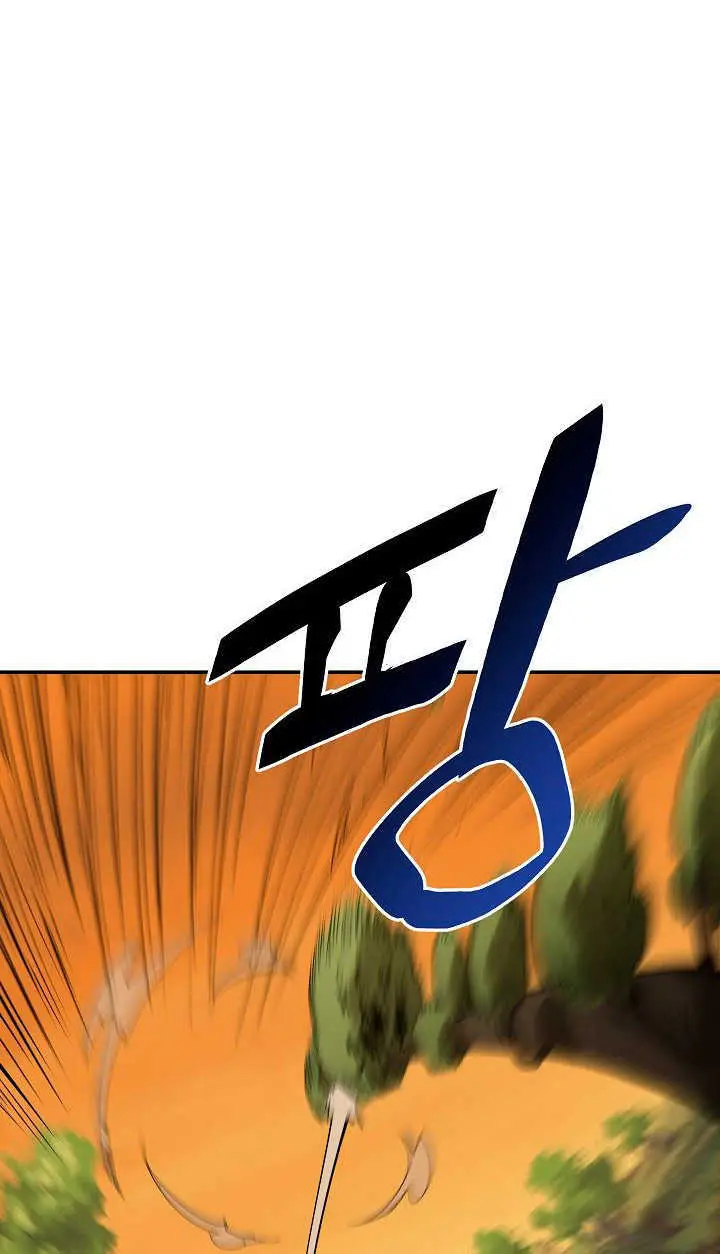image-komik-otherworldly-sword-kings-survival-records-chapter-6-102/114
