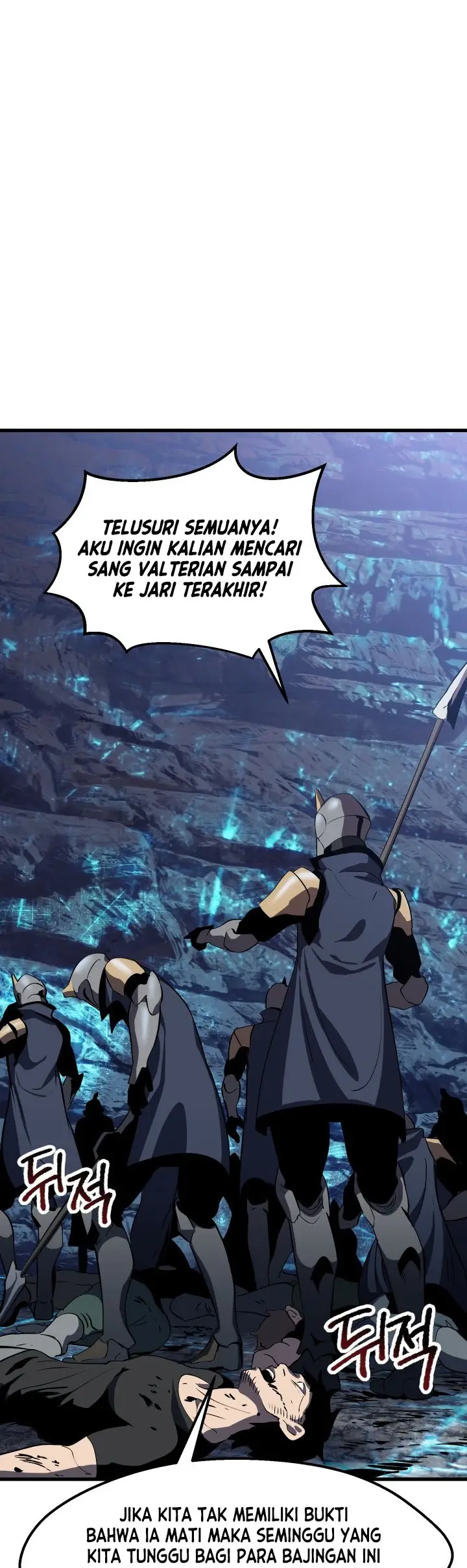 image-komik-otherworldly-sword-kings-survival-records-chapter-62-41/61