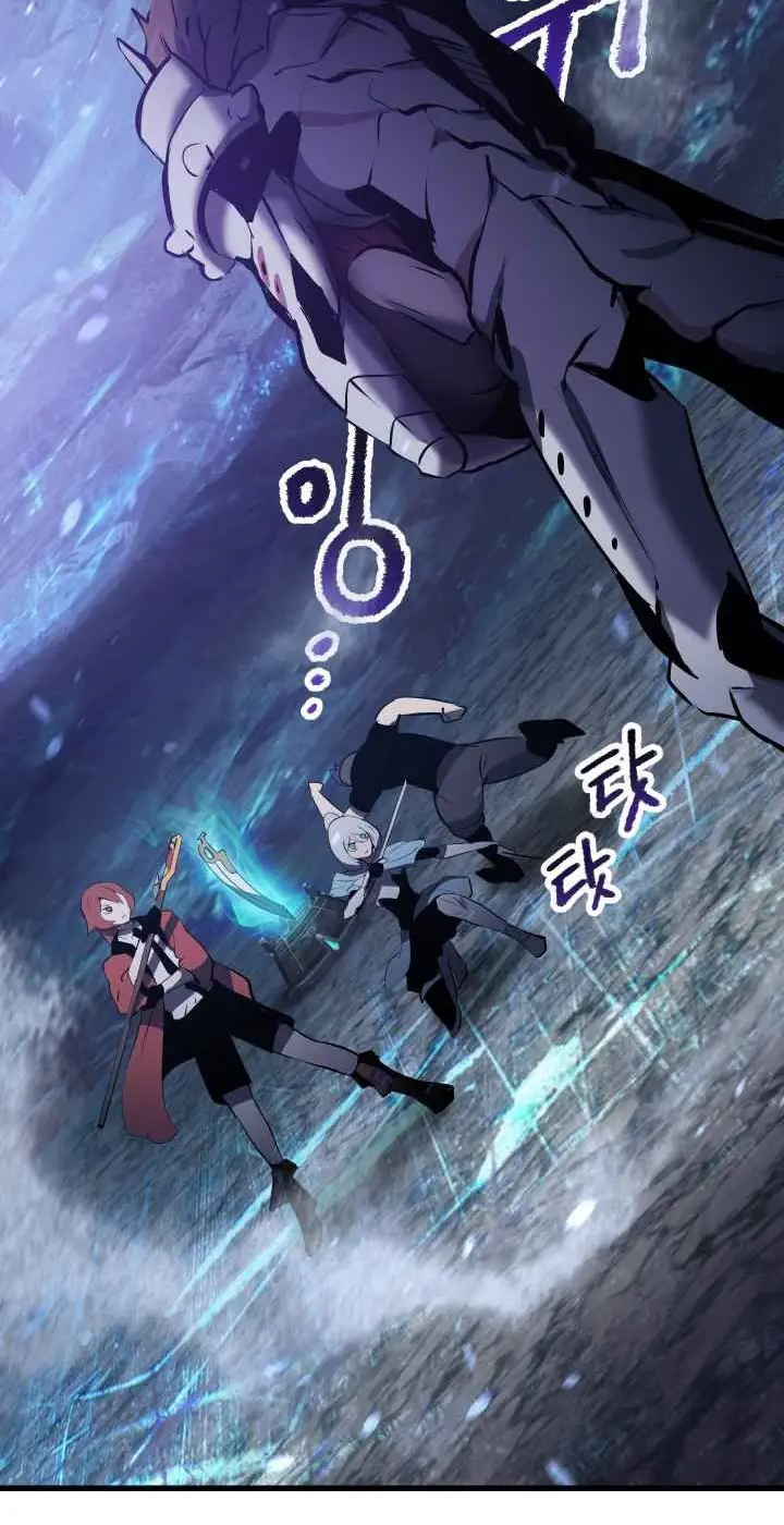 image-komik-otherworldly-sword-kings-survival-records-chapter-65-4/121