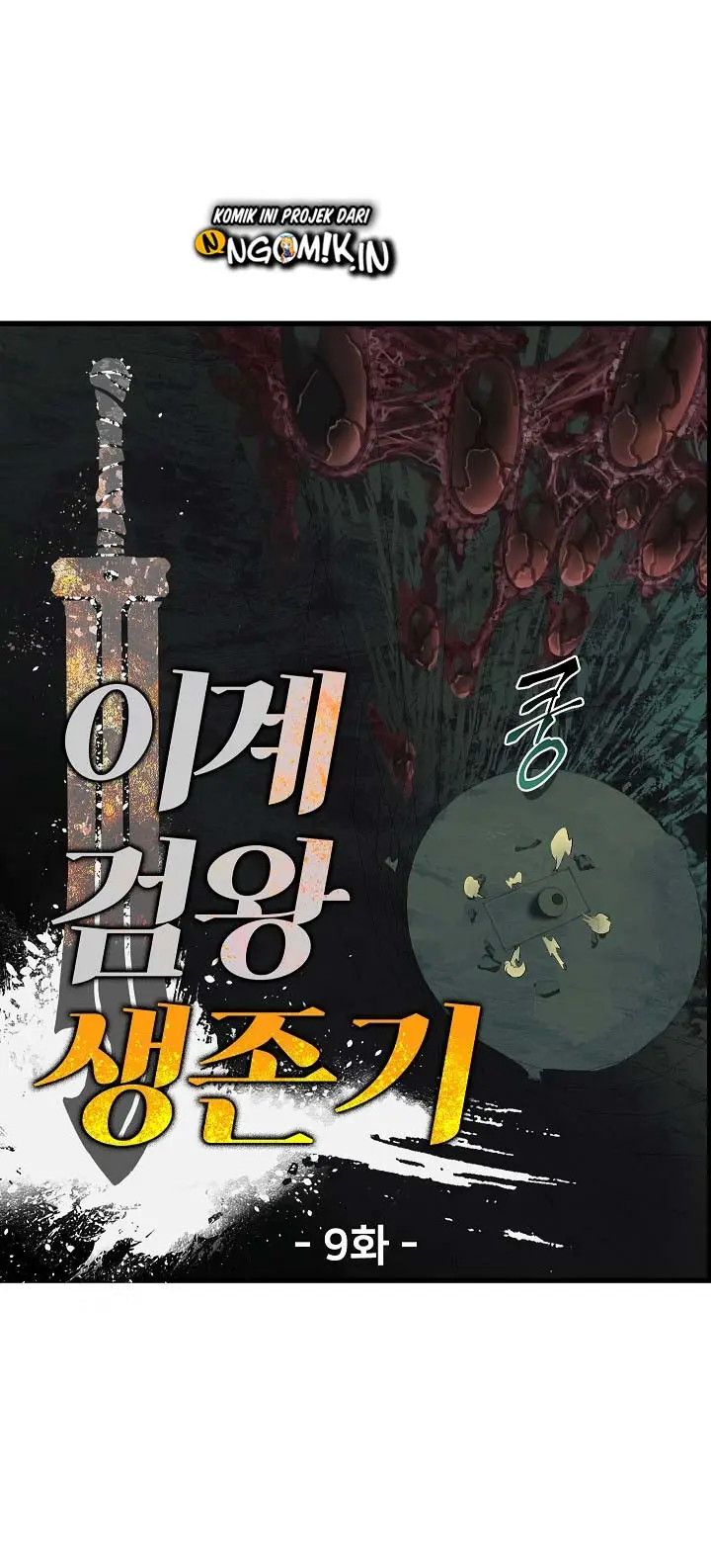 image-komik-otherworldly-sword-kings-survival-records-chapter-9-19/87