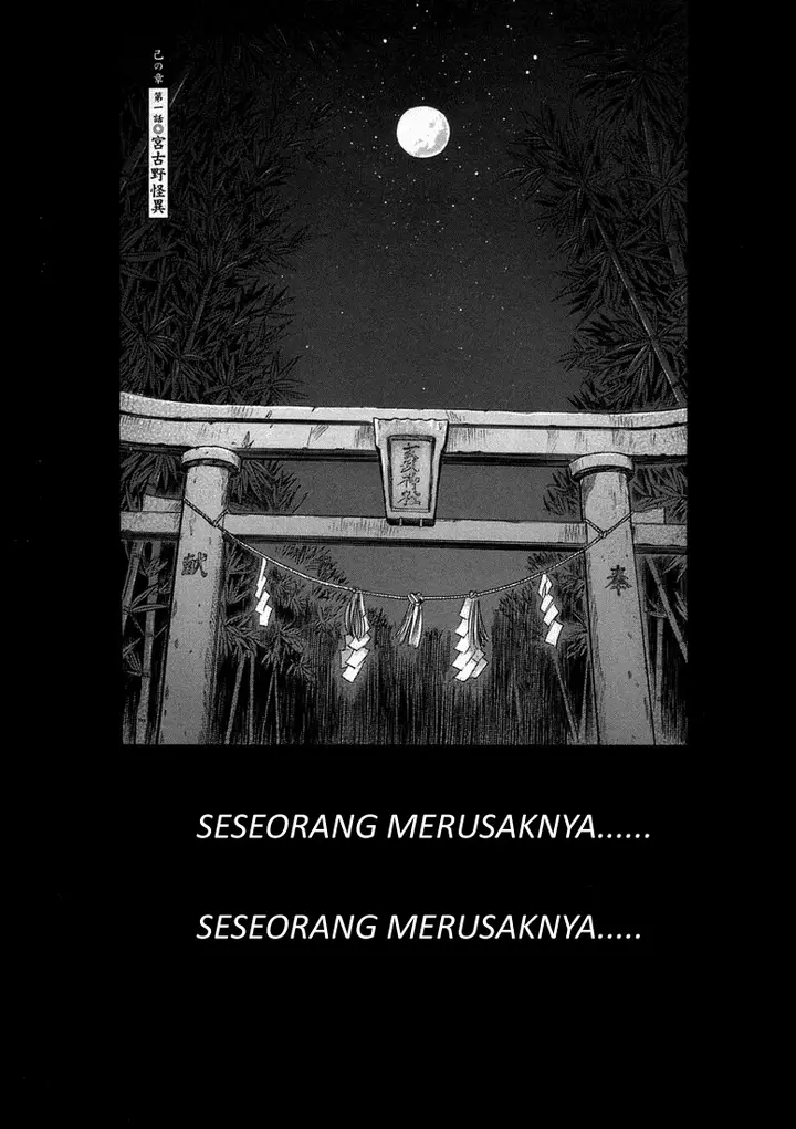 image-komik-otogi-matsuri-chapter-1-2/31