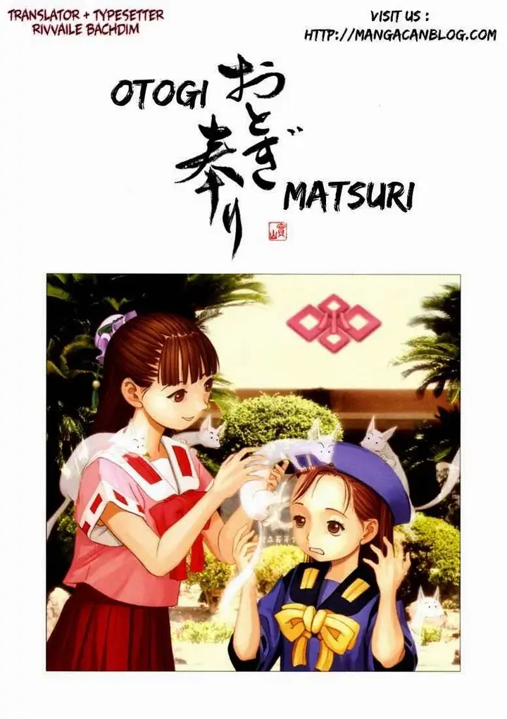 image-komik-otogi-matsuri-chapter-13-0/29