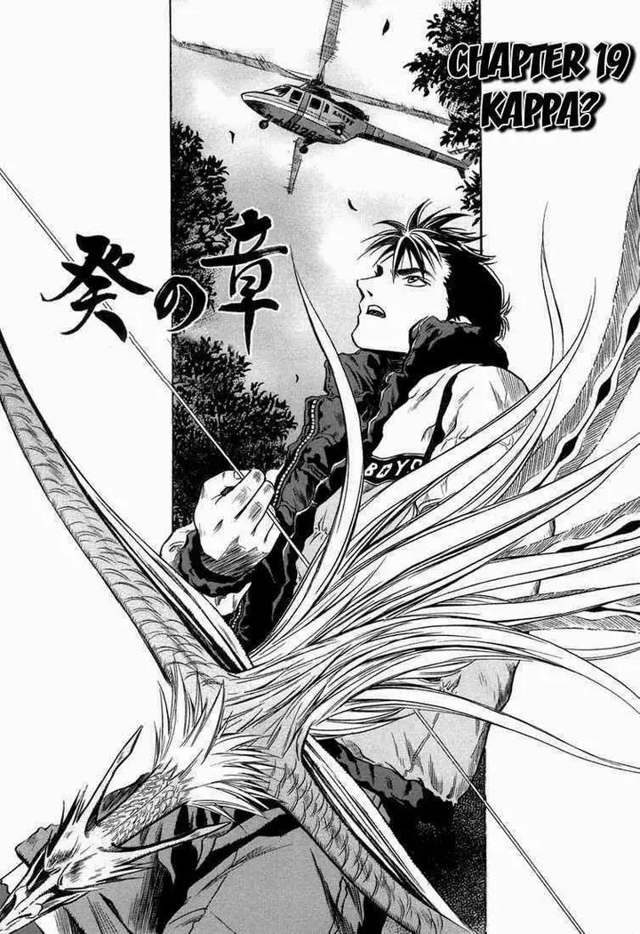 image-komik-otogi-matsuri-chapter-19-2/31