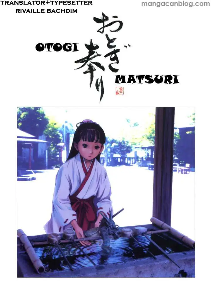 image-komik-otogi-matsuri-chapter-2-0/30
