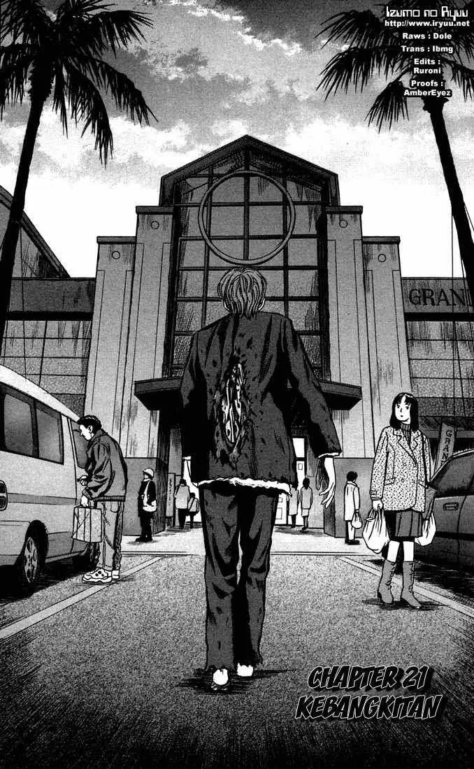 image-komik-otogi-matsuri-chapter-21-1/32