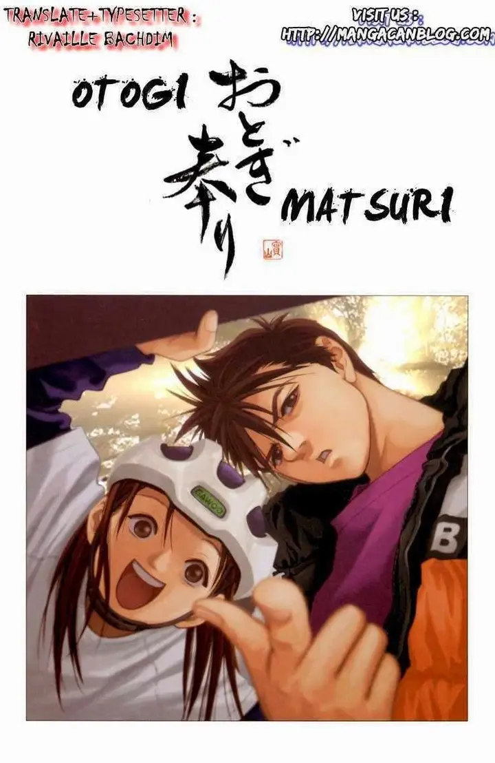 image-komik-otogi-matsuri-chapter-22-0/32