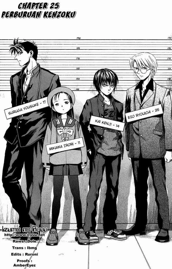 image-komik-otogi-matsuri-chapter-25-0/25