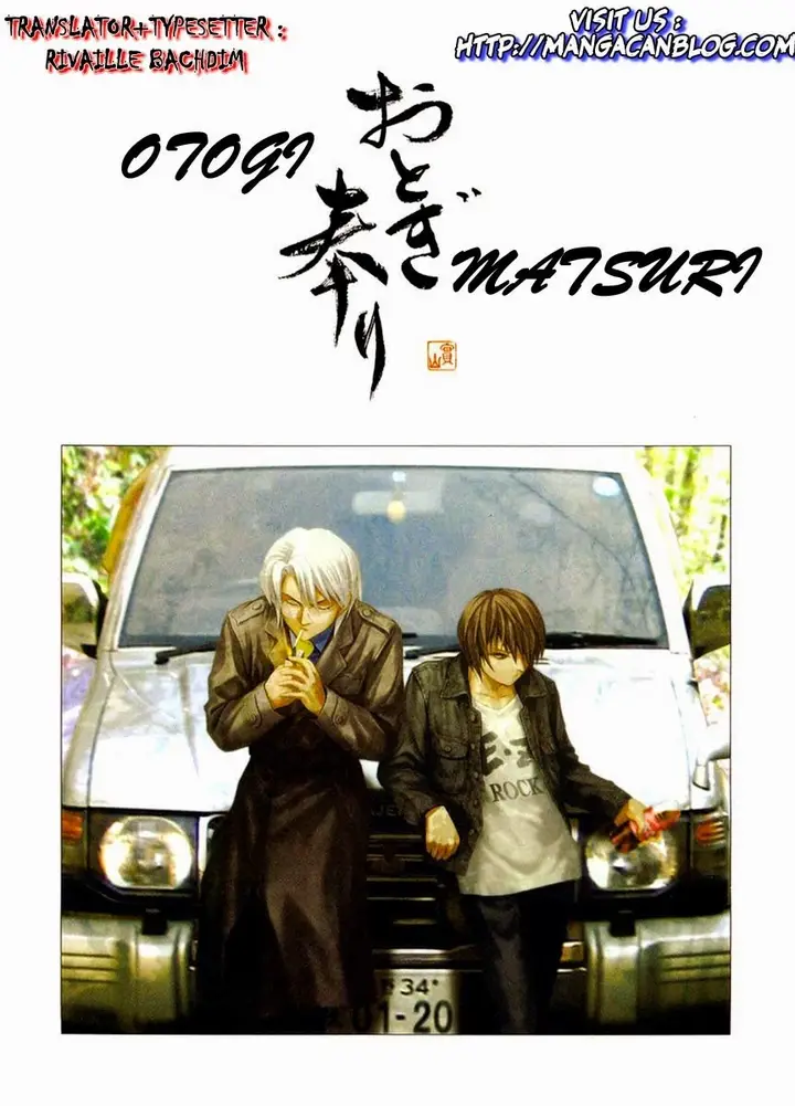 image-komik-otogi-matsuri-chapter-27-0/31